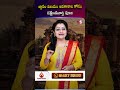 జ్ఞానం విజయం అవకాశాల కోసం దక్షిణమూర్తి పూజ Vedamandir