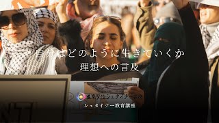 今日からできる 7歳までの歳 までのシュタイナー教育 七歳までは夢の中: 親だからできる幼児期のシュタイナー教育