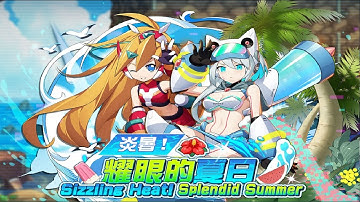 【ロックマンX DiVE】Sizzling heat! Splendid summer event