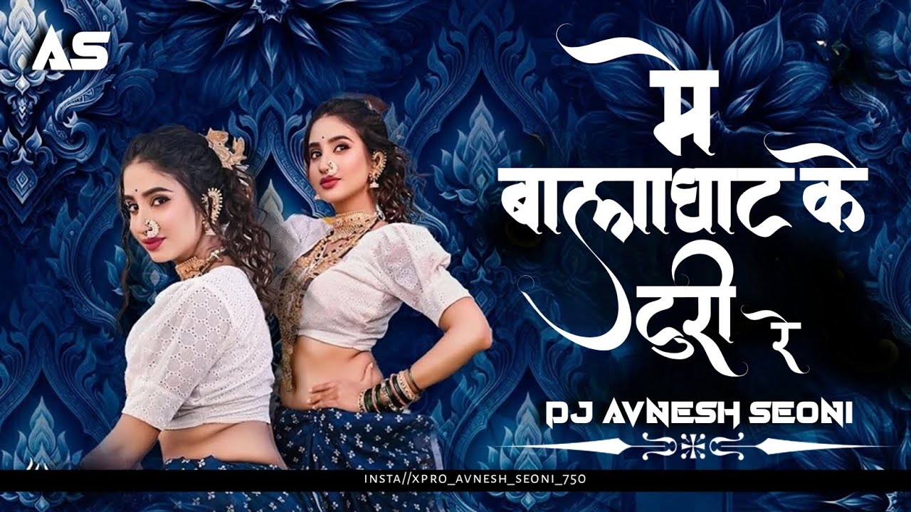 Me Balaghat ke turi re।। new rimx dj avnesh seoni 750..