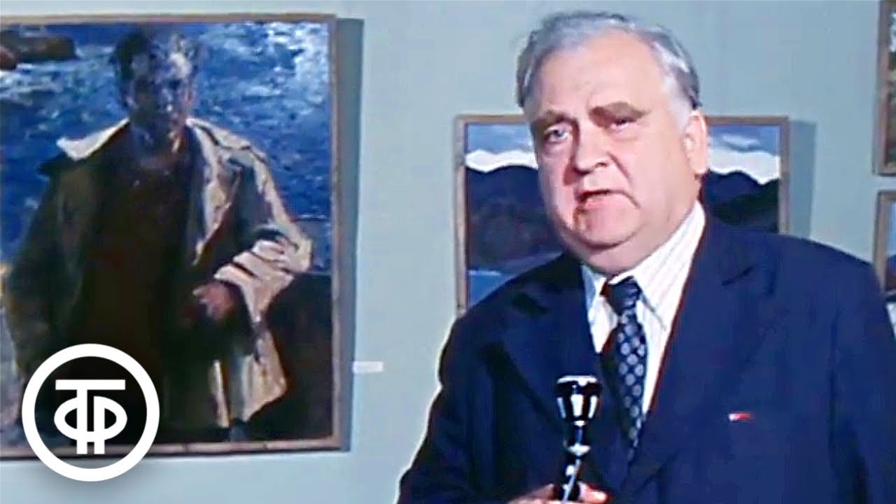 Иркутск - Карл-Маркс-Штадт. Выставка иркутских художников. Новости ...