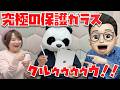 【ついに!!!】日本企業トリニティの”保護ガラス(ペーパーライク)”がクルゥゥゥゥゥゥゥゥゥ!!!!!