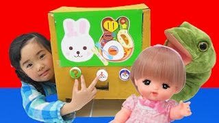 メルちゃん　おせわパーツ　おべんとうセットじはんき　ダンボール自販機で遊ぼう！