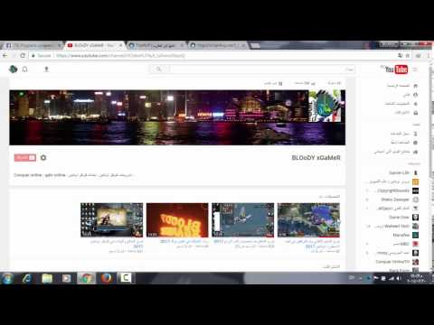 2017 Top4top شرح رفع ملفات علي