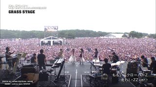 ももクロ【ロッキン2019】走れ！ -ZZ ver.-（from ROCK IN JAPAN FESTIVAL 2019）