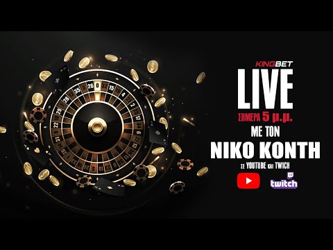 Μπορείτε να παίξετε στο καζίνο με νέες στοιχηματικές πλατφόρμες το διαδίκτυο