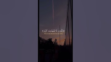 (((وكان الله غفورا رحيما …))) سورة الفرقان من اية (٧٠) إلى (٧٣) ، بصوت الشيخ إبراهيم إدريس