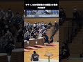 【異常💥】サラッと出す内村航平の開脚とびの綺麗さが異常 #shots #内村航平 #フレアー体操フェスティバル