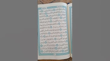 @اية مباركة من سورة (الصافات)اخي الفاضل تفكر بها