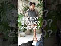 小田切ヒロの購入品紹介🤍お洋服いっぱいよ〜🤍