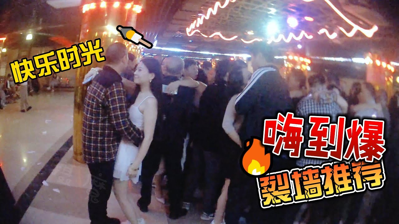 快乐时光总是那么美好