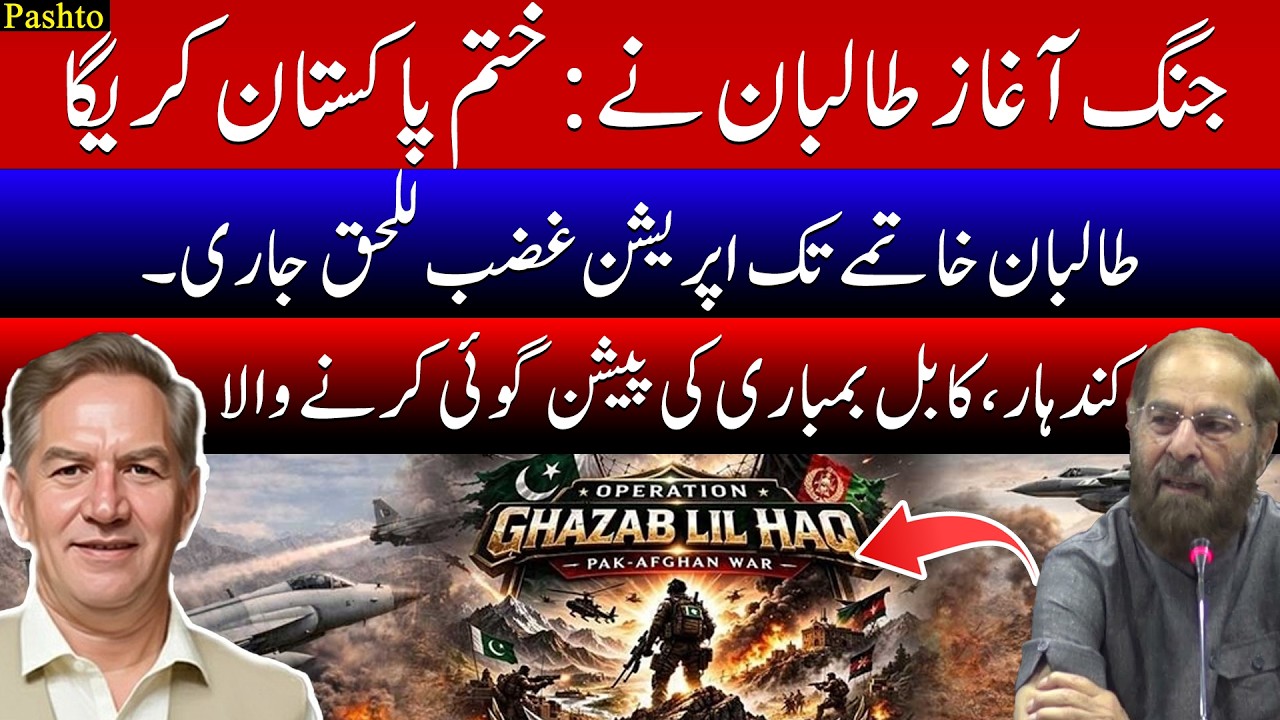 Taliban start the war, Pakistan will end the war: Brig Nazir