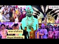    royalwedding vlog  namita weds manthan  alibaug