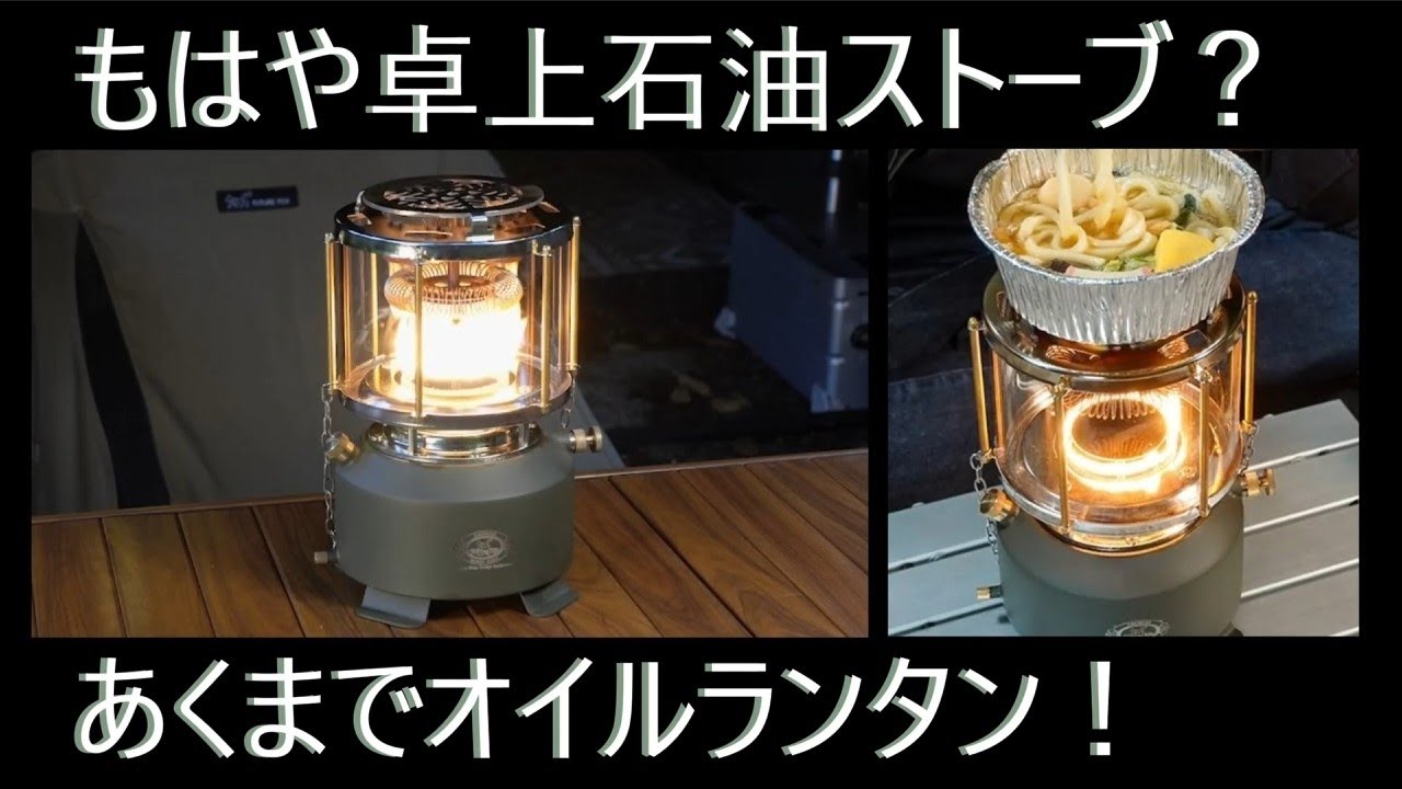 本当に暖房で使えて実用的😊でもランタンじゃないとダメな理由も