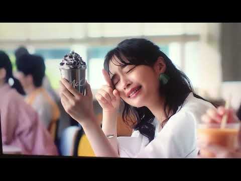 【CM】マクドナルド「マックにフラッペがやってきた　ごほうび」篇　オレオクッキーチョコフラッペ　マンゴースムージー【2023年】【令和5年】