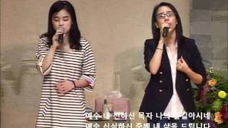 사랑스런주님음성 TheDream 20110925