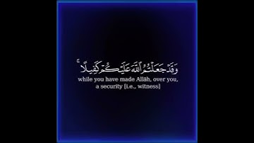 كرومة شاشة سوداء بصوت الشيخ #راشد_الأركاني#سورة_النحل