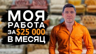видео: Как я зарабатываю $25,000 в месяц восстанавливая кожу и винил 💰 || Легкий ремонт, большая прибыль! 🔥 картинка: Как я зарабатываю $25,000 в месяц восстанавливая кожу и винил 💰 || Легкий ремонт, большая прибыль! 🔥