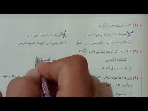 حل تدريبات نصوص نثرية على نص من أجل حياة كريمة من كتاب الامتحان للصف الاول الثانوى الترم الاول 2025