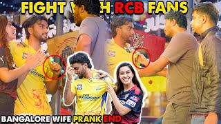 CSK Jerseyய கழட்டுடா!!  குருவை அடித்த RCB ரசிகர்கள்  Bangalore Wife Prank END @Kovai360