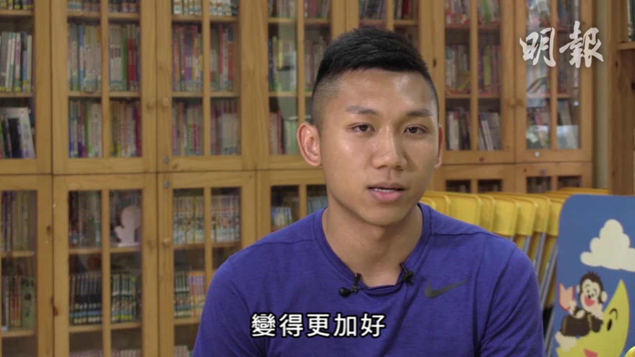 25歲碩士生任「家長」 助兒童尋夢