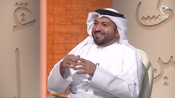 برنامج في رحاب سورة | سورة الروم - الجزء الرابع من الآية 33 إلى الآية 43