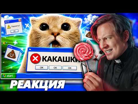 МАЙЗЕНБЕРГ СМОТРИТ: ЕСТЬ ДВА СТУЛА, ОДИН ЖИДКИЙ...