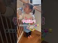 お出かけ前にさなちゃんが怒ってます😅 #Shorts