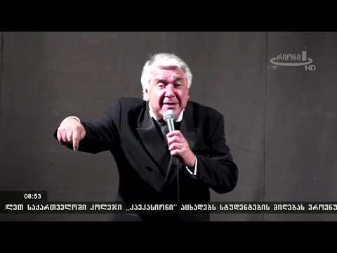 nugzar ergemlidze - qutaisuri simgera - ნუგზარ ერგემლიძე - ქუთაისური სიმღერა