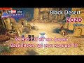 Змеиная пустошь. Василиски. Black Desert Фарм серебра 2020. Лучница.