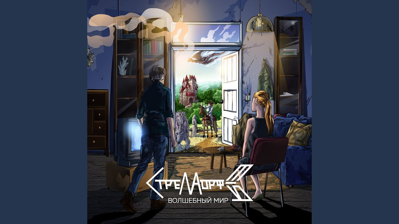 Смотреть «Воришка» на YouTube Смотреть «Воришка» на YouTube