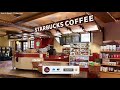 Starbucks Coffee Shop Music - Starbucks Inspired Cafe Jazz Music , Smooth Jazz to Relax