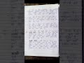 Part 3 Class 10 Geography Notes | भूमि उपयोग & मृदा के प्रकार | Hindi Medium Handwritten Notes 📚