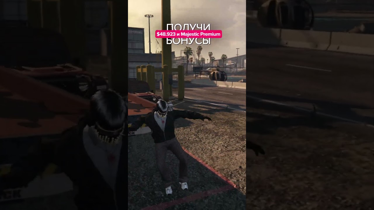 GTA5 RP Majestic АУКЦИОН КОНТЕЙНЕРОВ  