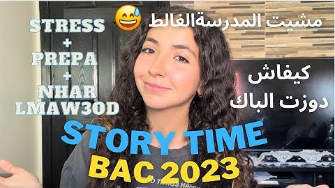 STORYTIME: BAC 2023(مشيت المدرسة الغالط 😅) كيفاش دوزت الباك