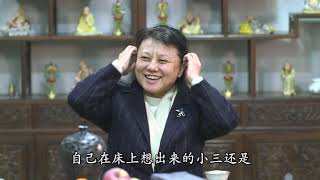 当我们走进一段婚姻的时候 易度门 聊天室汇辑2018年1月