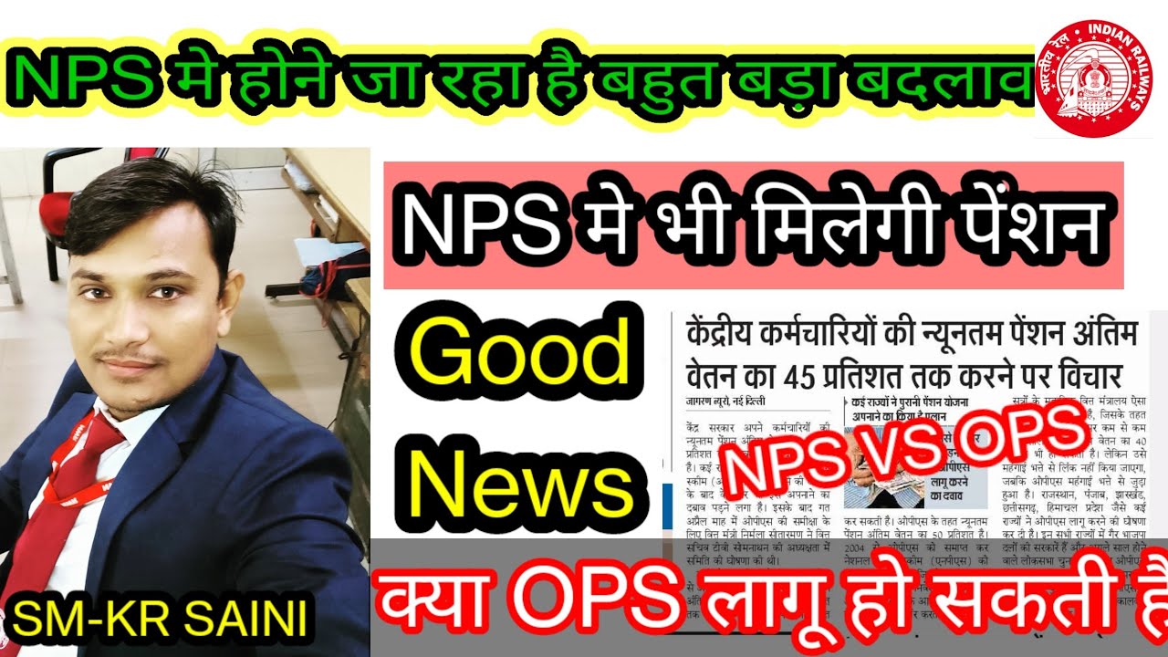 nps-vs-ops-nps-ops-good