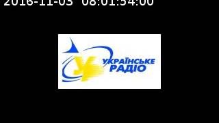 ukranskerado 20161103 0800 003