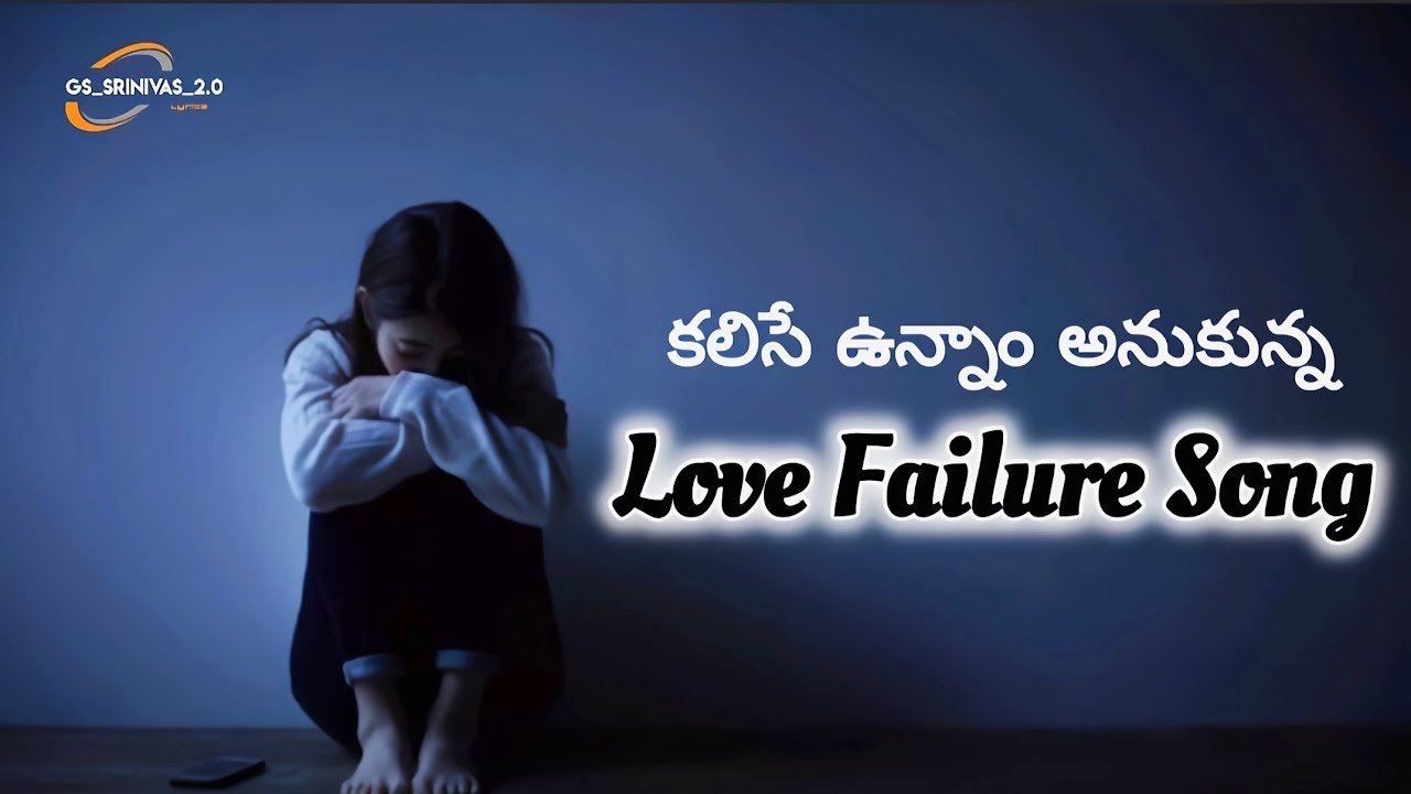 True Love End Song Lyrics In true-love-end-song-lyrics-in