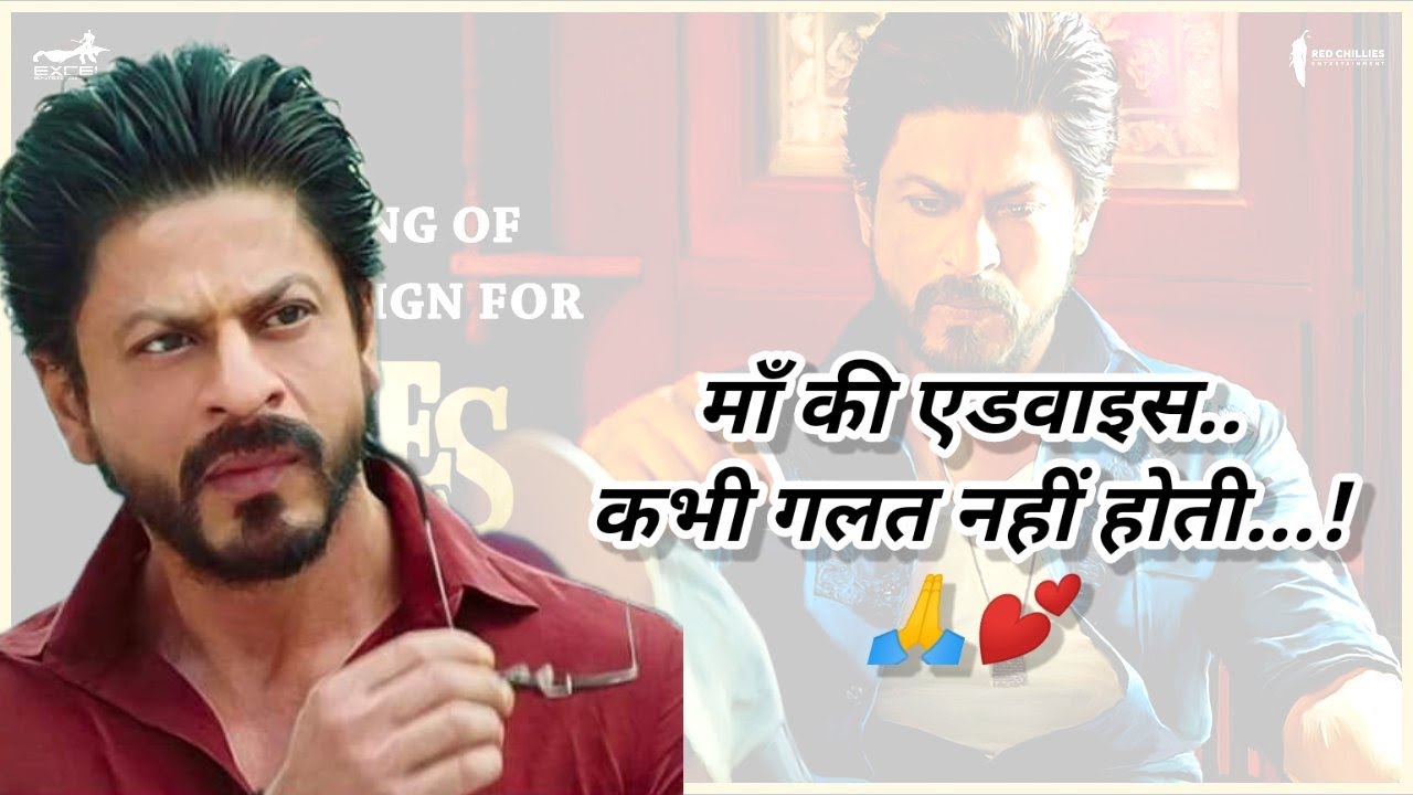 Raees movie dialogue status|New dialogue status By SRK|Whatsapp status video| 