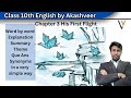 His FIRST FLIGHT #firstflight #class10th #englishlanguage and #literature #motivation for #exams