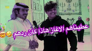 الجز 1 سألنا الشعب الغاز هاذا كان ردهم ?