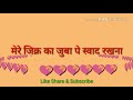 Acha chalta hu whatsapp video status by whatsapp video status u want