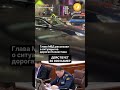 Глава МВД рассказал о ситуации на дорогах Казахстана