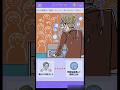 こういう人マジでキライ！【イイワケごっこ！】#StudyEqualMagic#ゲーム#ゲームアプリ#遅刻#shorts