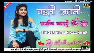 New Dj Nagpuri Gori Tor Nasha !! New Nagpuri Song Superhit Nagpuri Song2022 !!