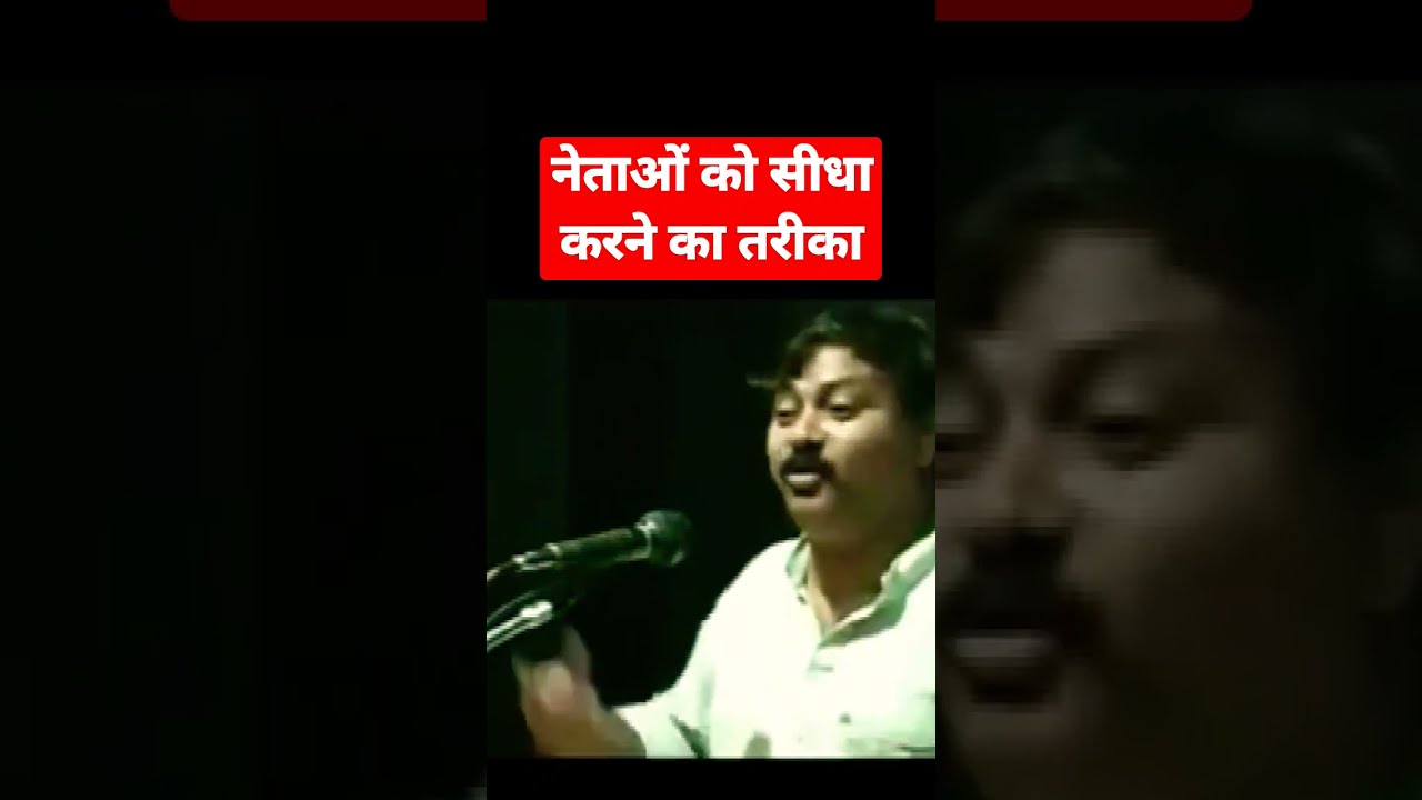 How to handle Politics  Political Leaders  rajiv dixit