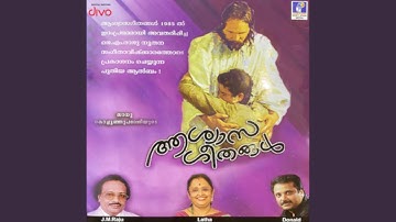 Baalaraakunna