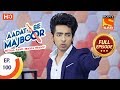 Aadat Se Majboor - Ep 100 - Full Episode - 19th February, 2018