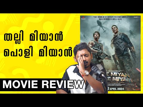 Bade Miyan Chote Miyan Review Malayalam | Unni Vlogs Cinephile